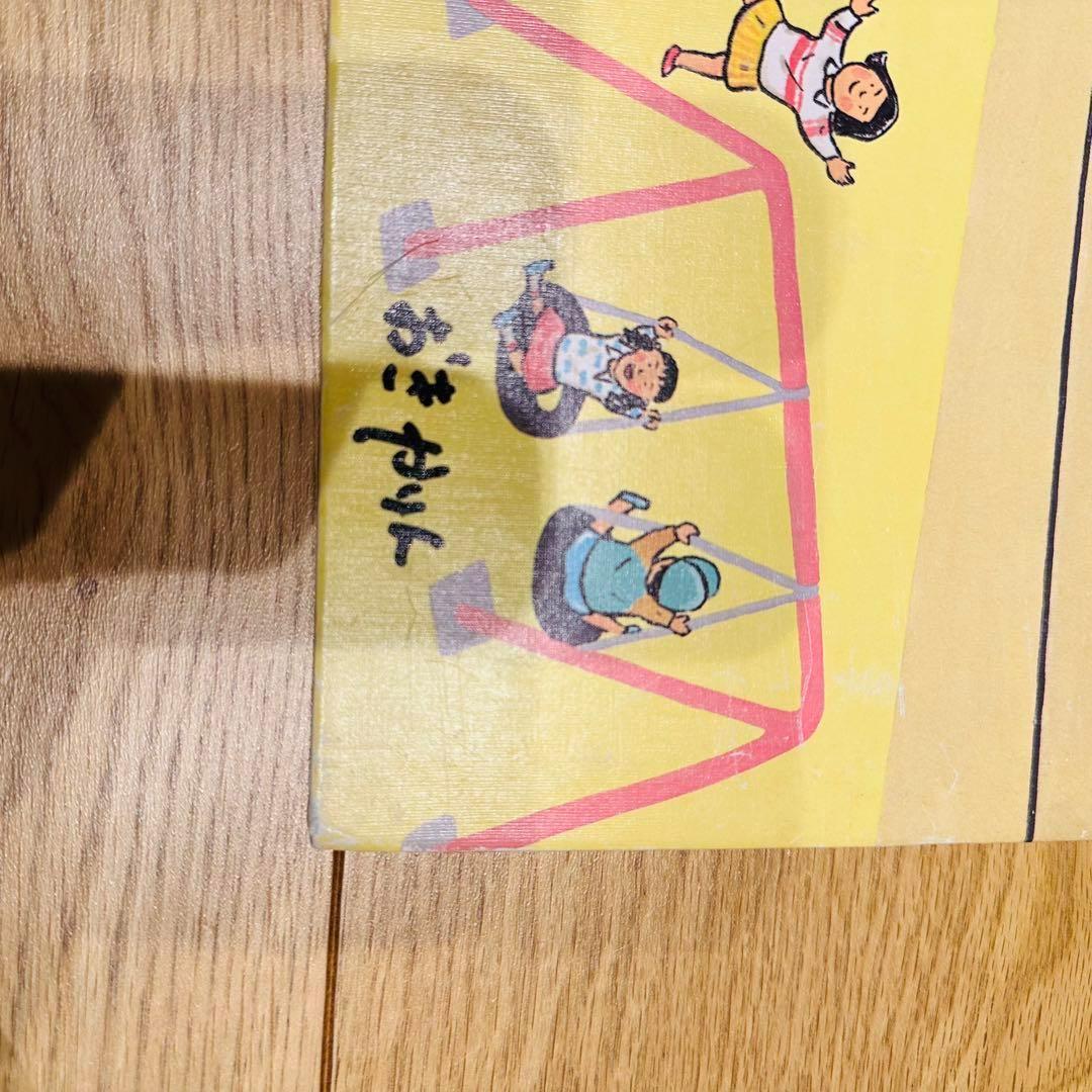 048-2 絵本 36冊 まとめ売り