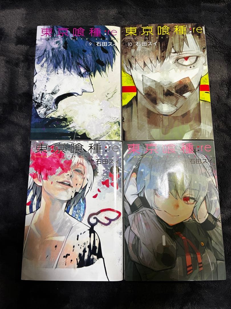 【1話リメイク付】『東京喰種』1～14巻＋『東京喰種:re』1～16巻
