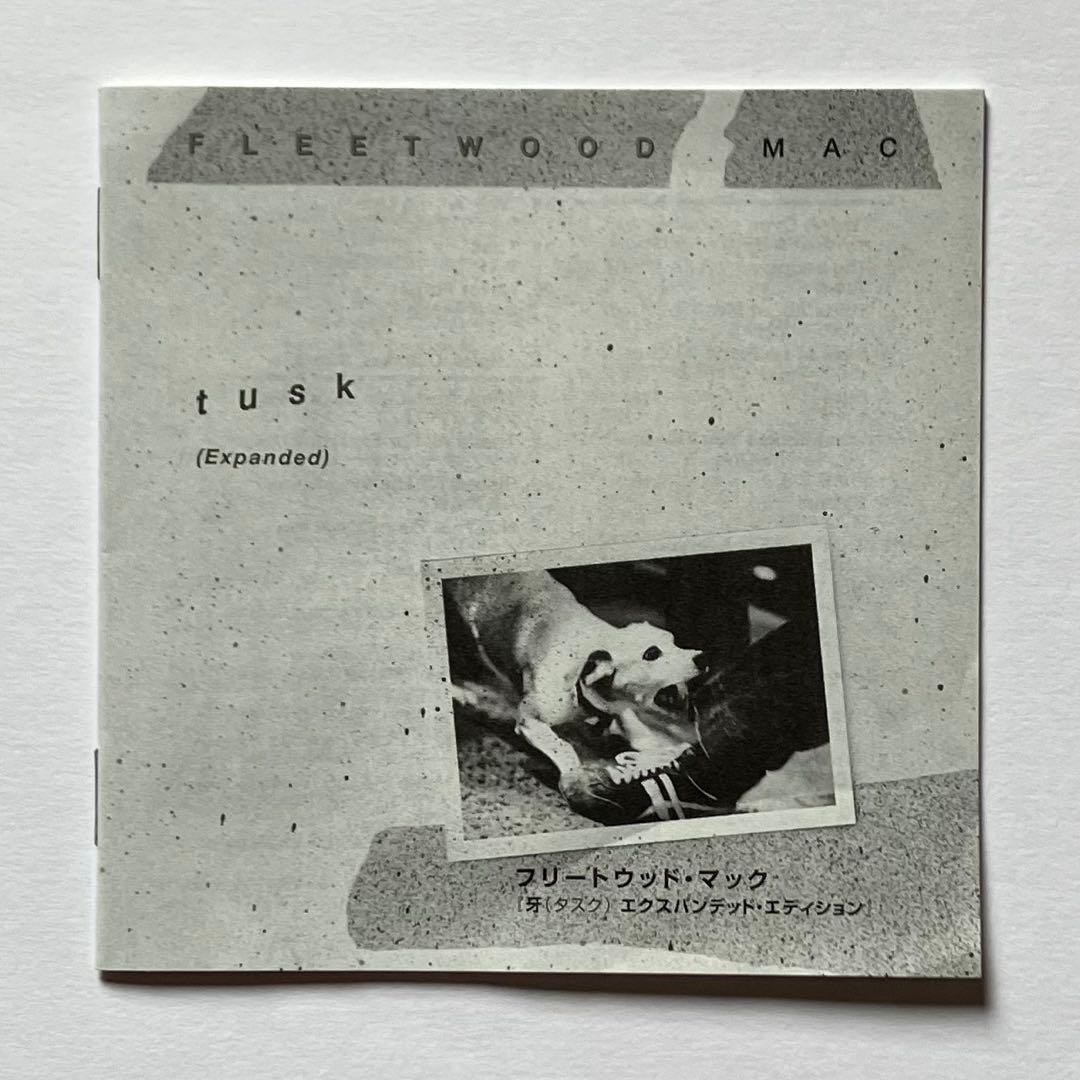 フリートウッド・マック『牙（タスク） エクスパンデッド・エディション』