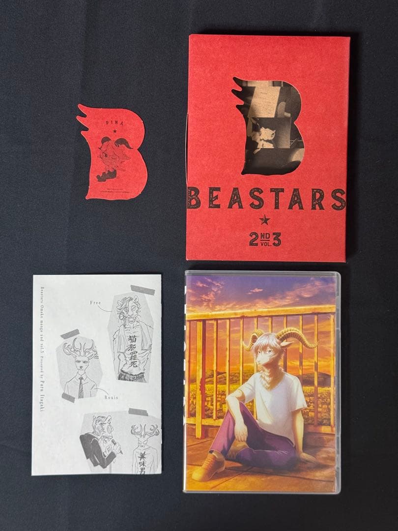 収納BOX付 BEASTARS 2nd DVD 初回生産限定版 全４巻 セット