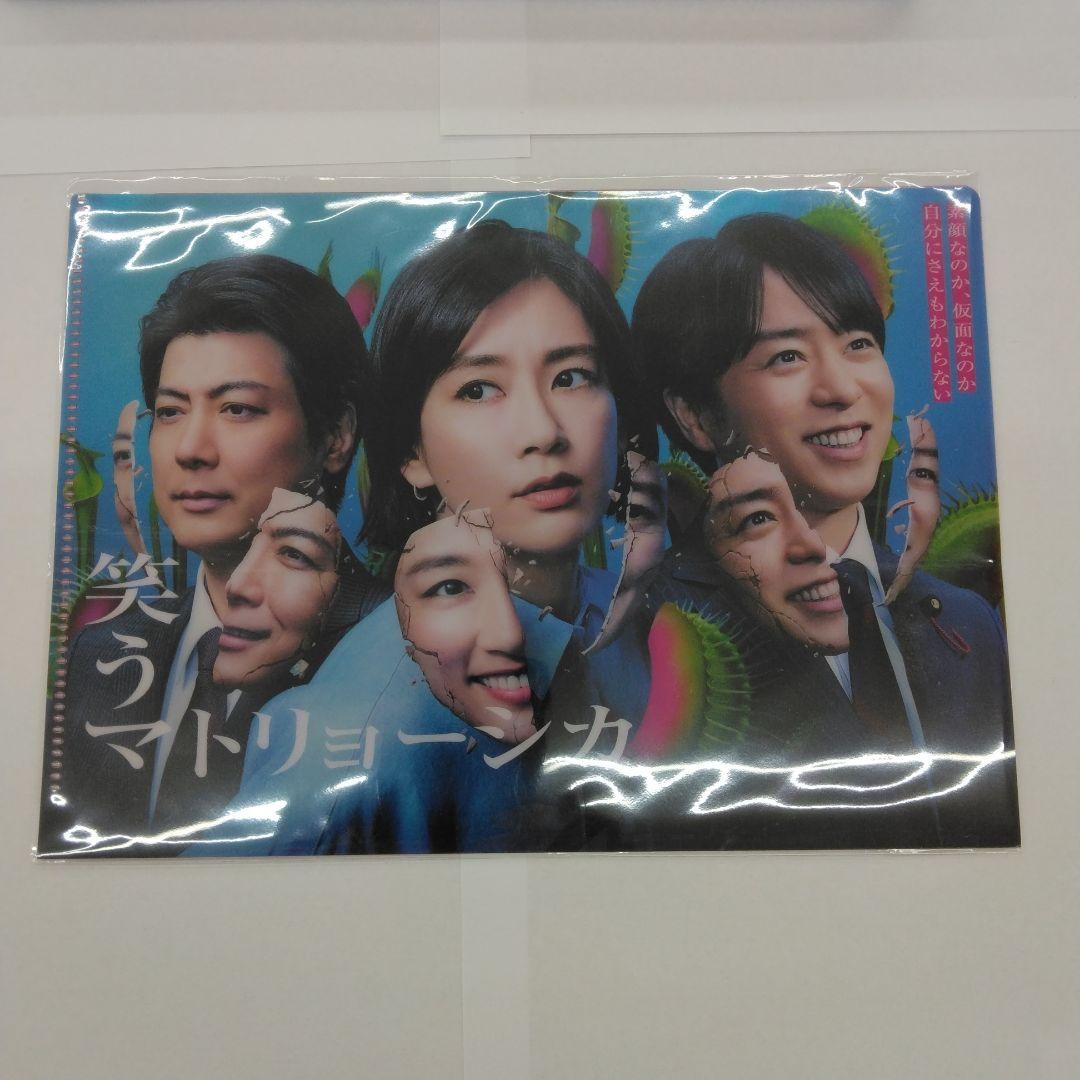 笑うマトリョーシカ Blu-ray BOX〈4枚組〉