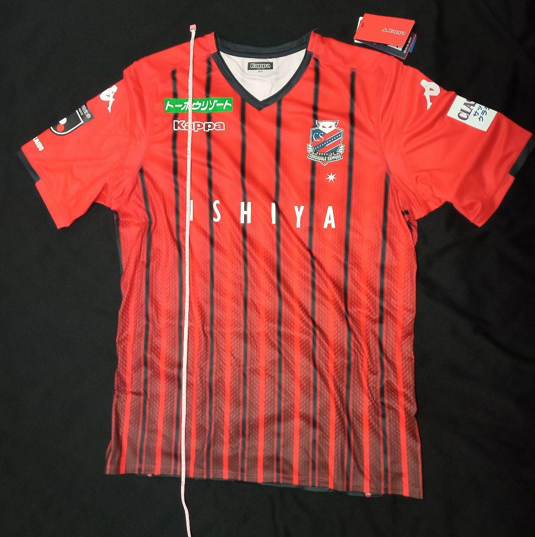 【未使用 美品】 コンサドーレ 札幌 ユニフォーム タグ付き Jリーグ 北海道