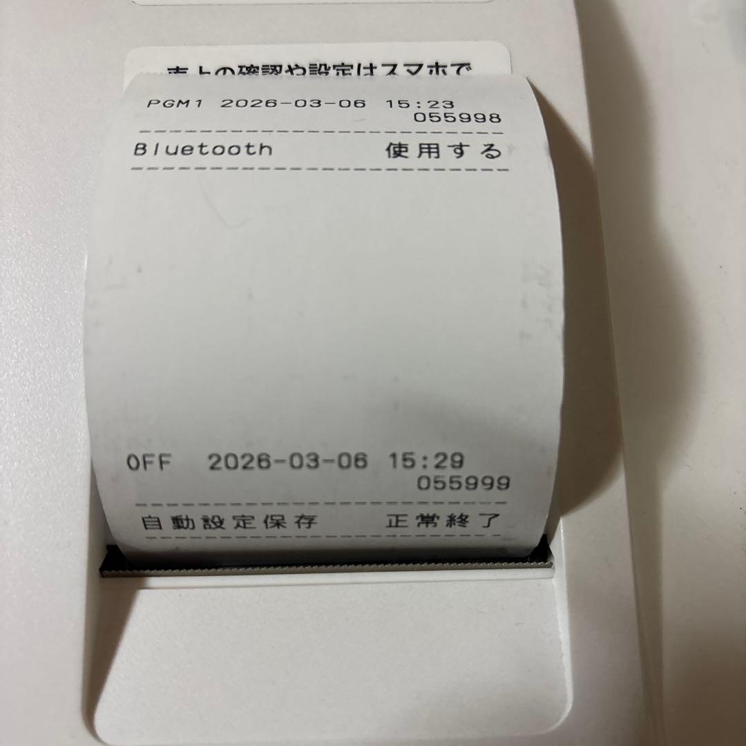 カシオレジスターBluetooth対応SR-S200 2022年製