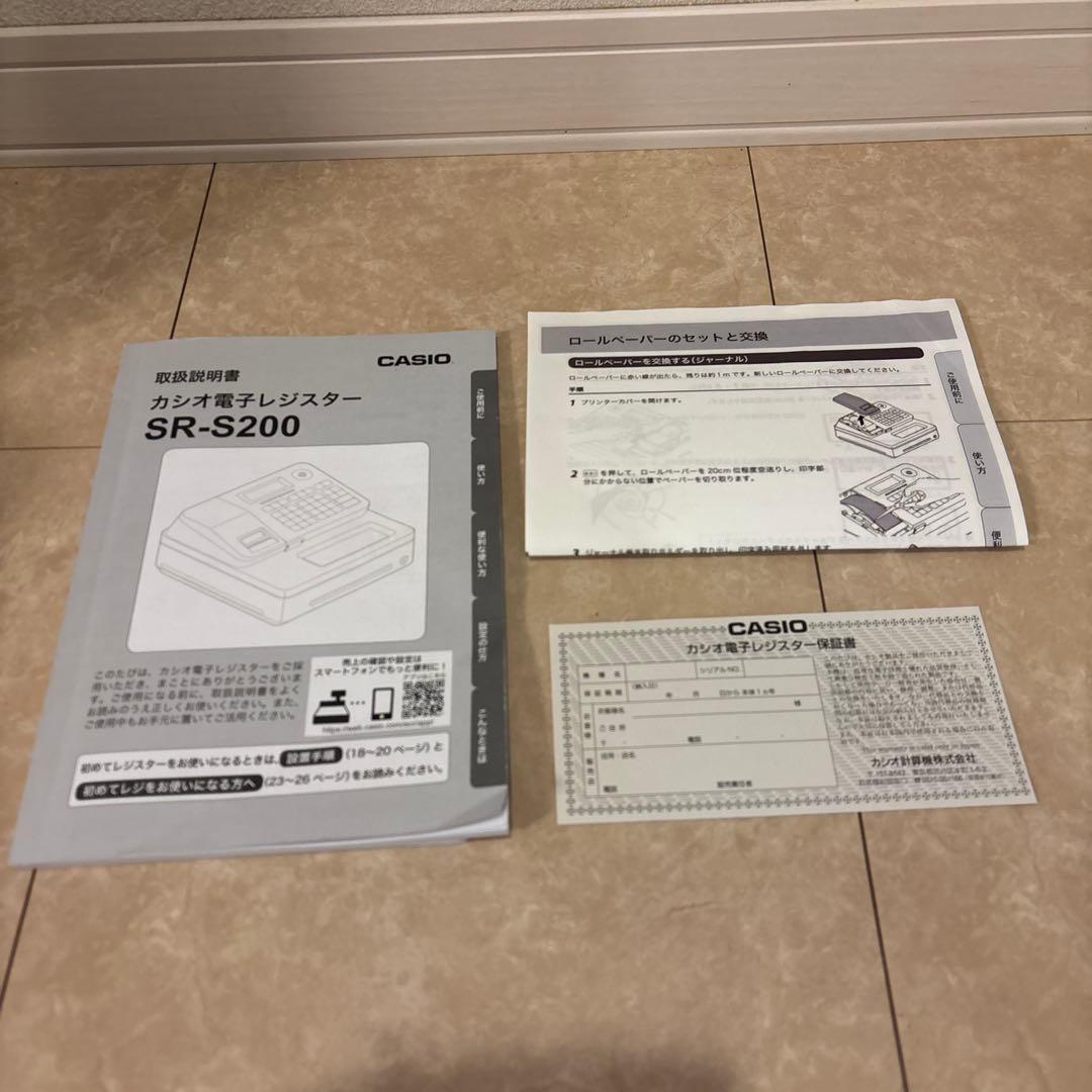 カシオレジスターBluetooth対応SR-S200 2022年製