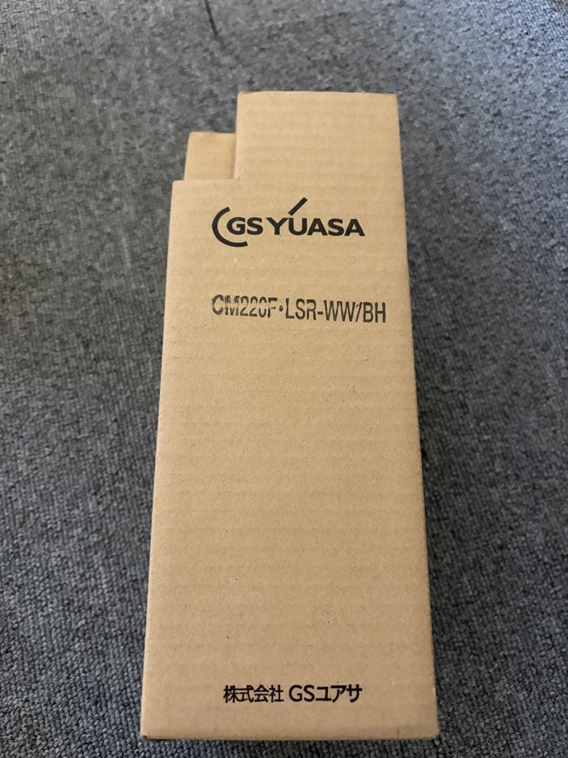 【バラ売り可】IWASAKI NH220FLS 7点セット+GSユアサ1点