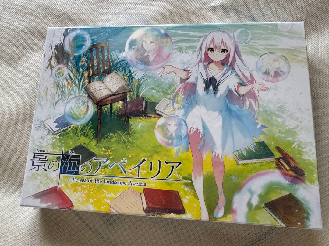 景の海のアペイリア 限定版