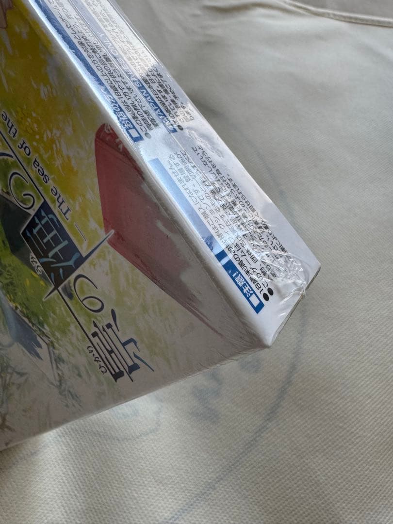 景の海のアペイリア 限定版