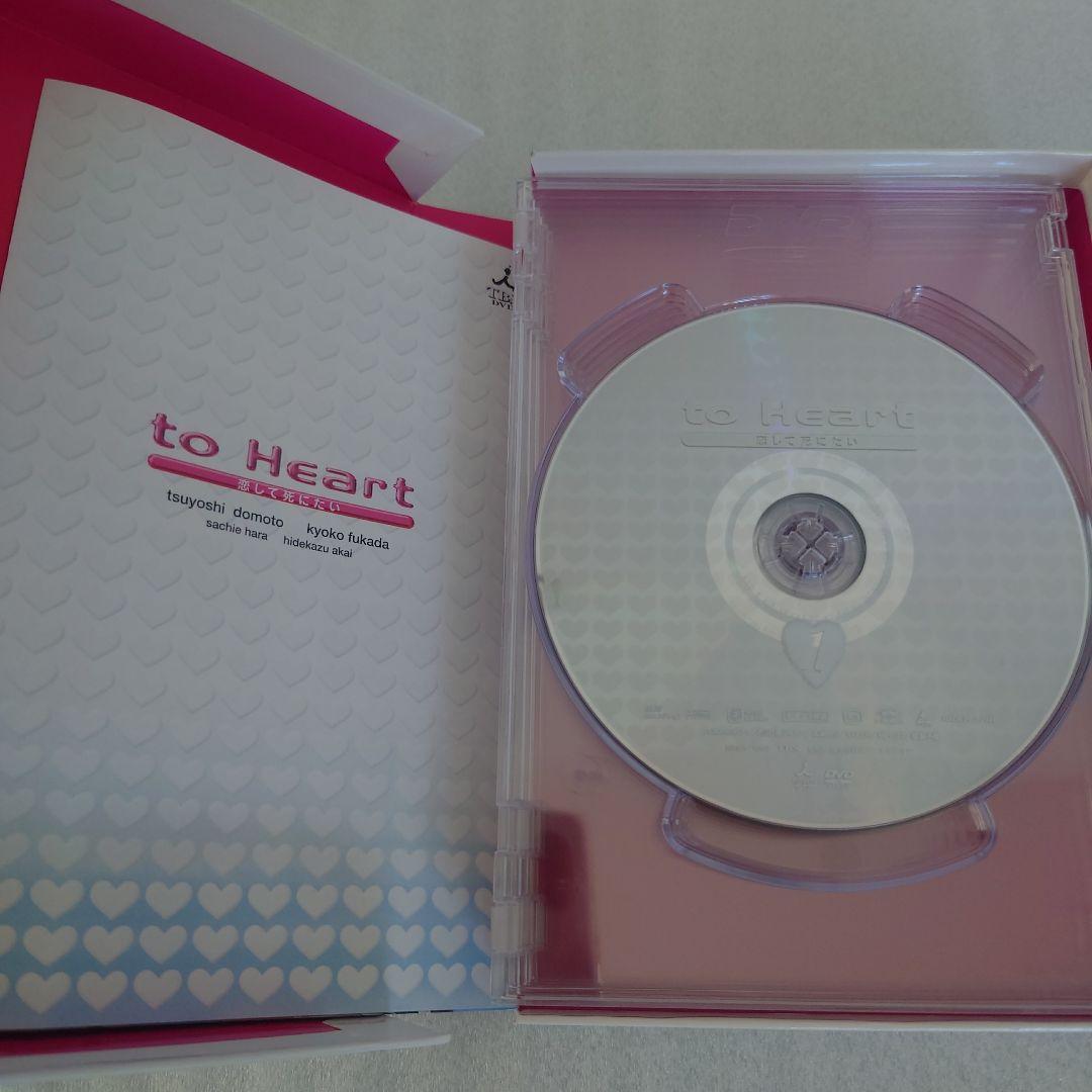 to Heart～恋して死にたい～ DVD-BOX〈6枚組〉