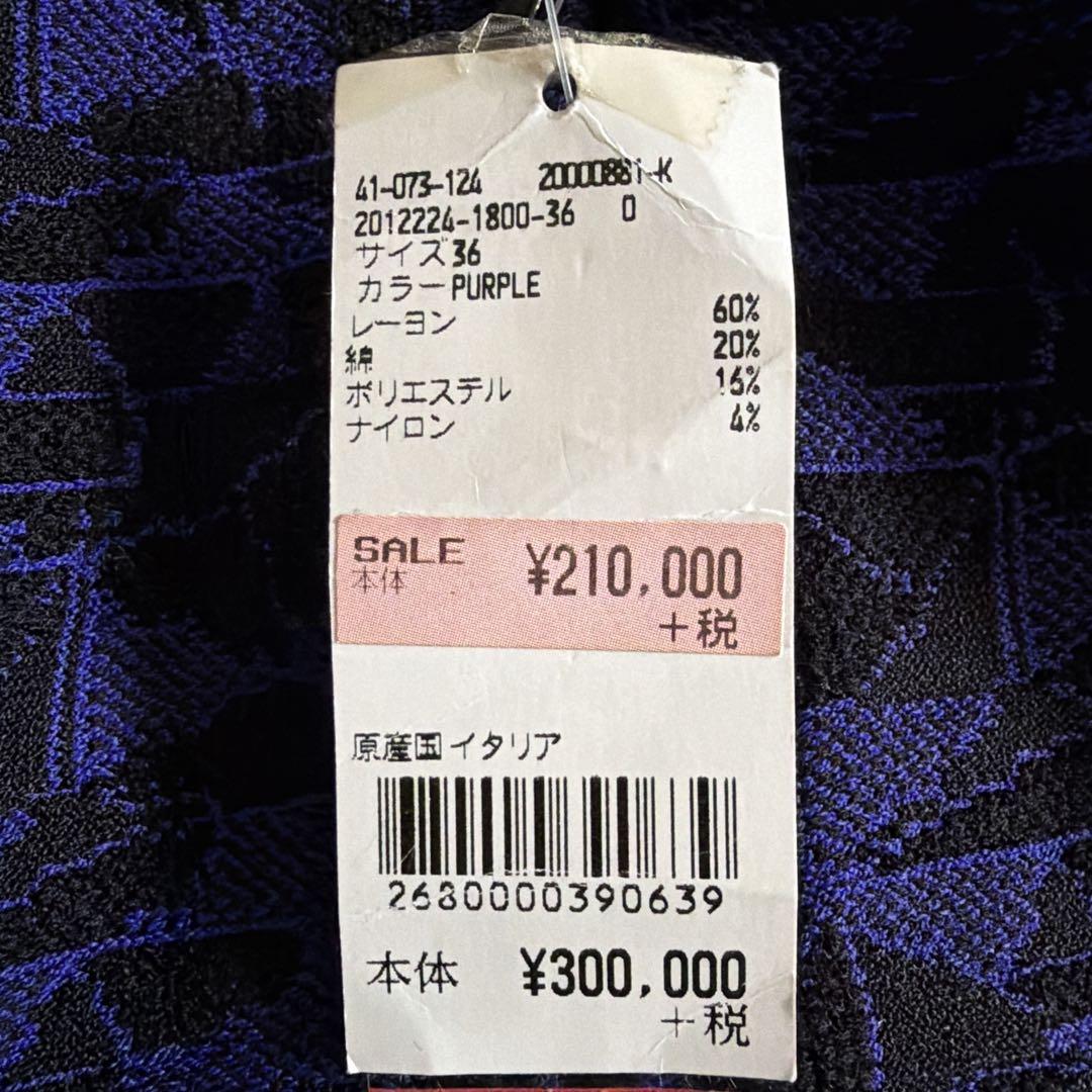 新品タグ付 定価33万 ALAÏA アライア フロントジップ ワンピース 36