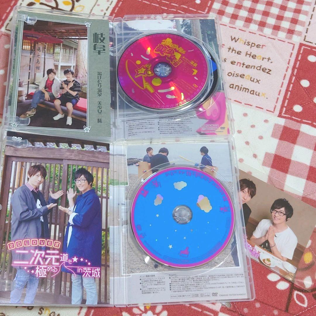 2D LOVE 式  DVDまとめ売り