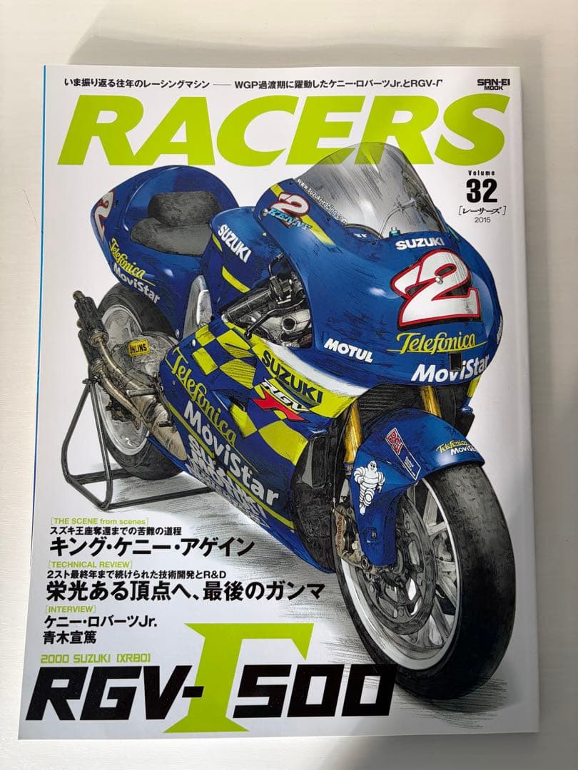 RACERS バイク雑誌32-40号セット