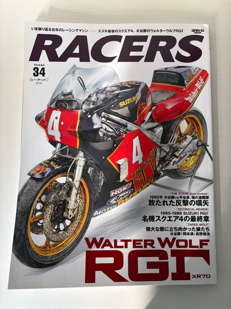 RACERS バイク雑誌32-40号セット