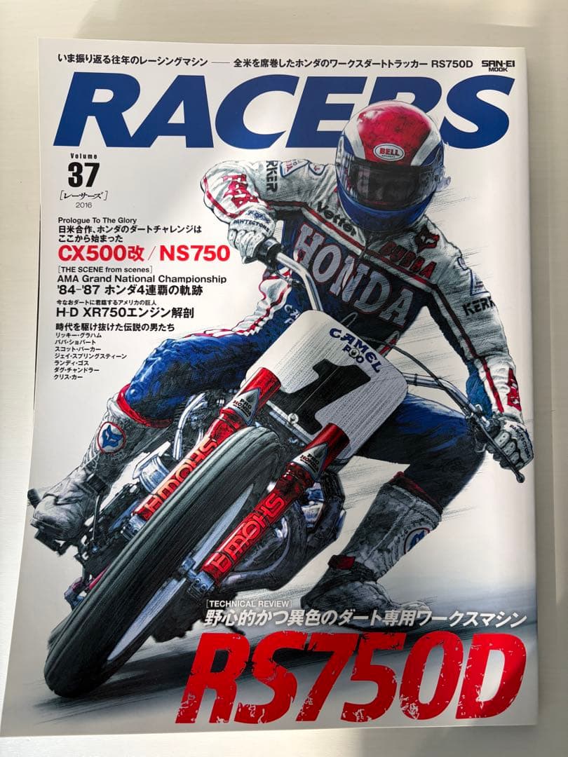 RACERS バイク雑誌32-40号セット