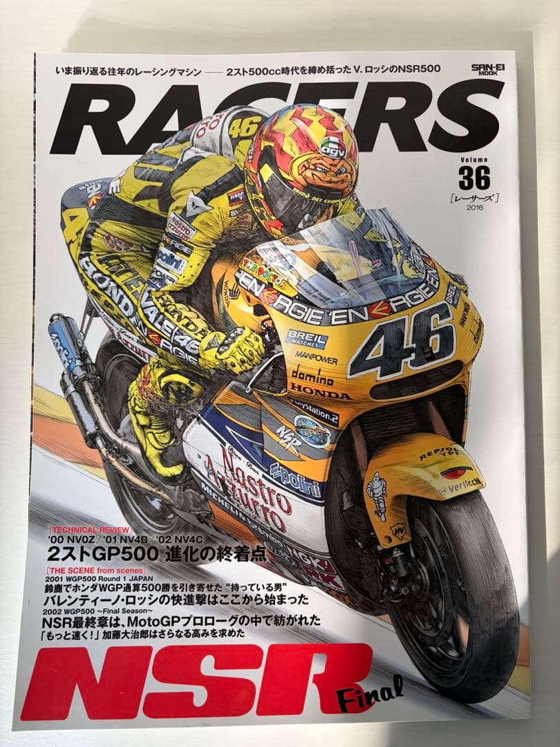 RACERS バイク雑誌32-40号セット