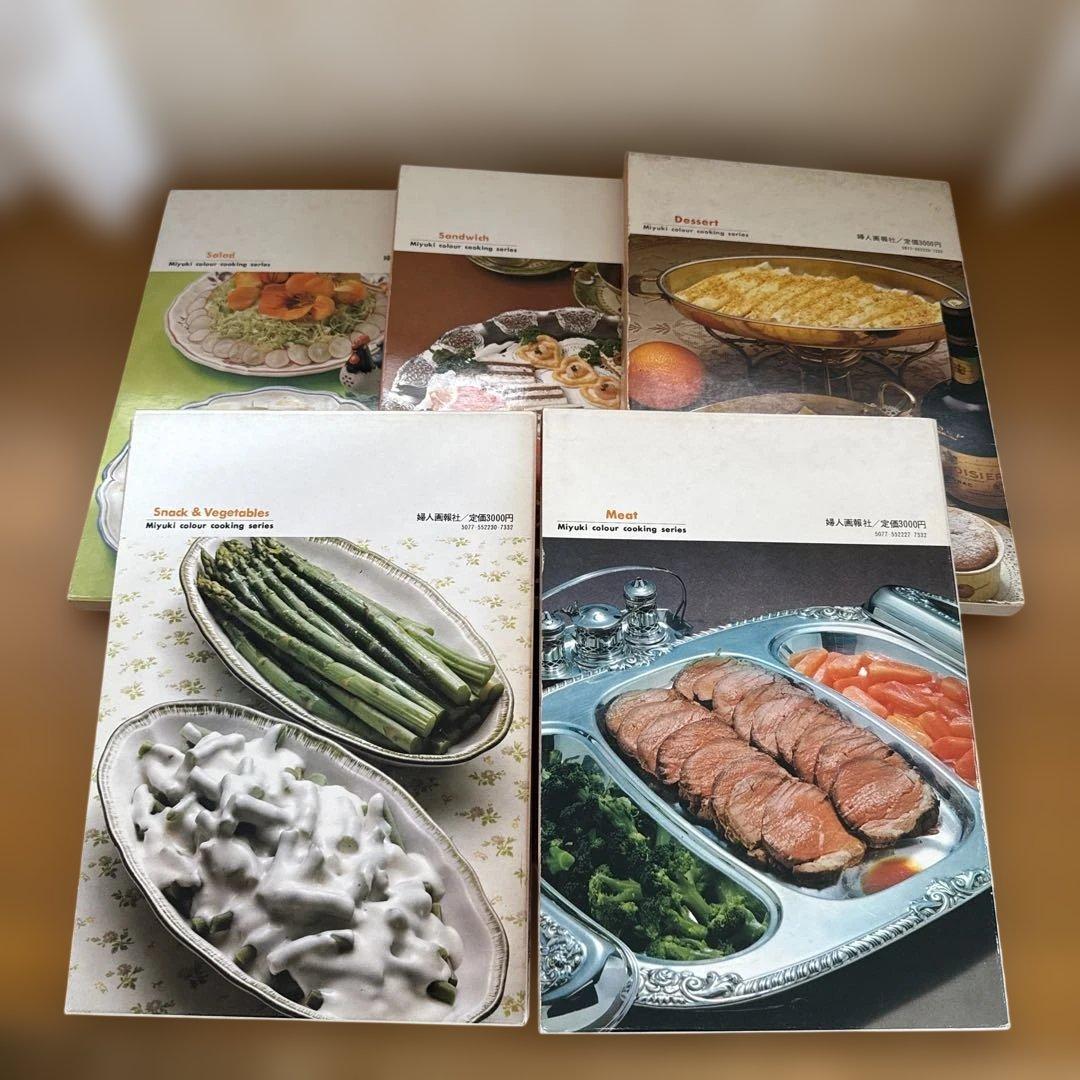 飯田深雪 料理本 5冊セット