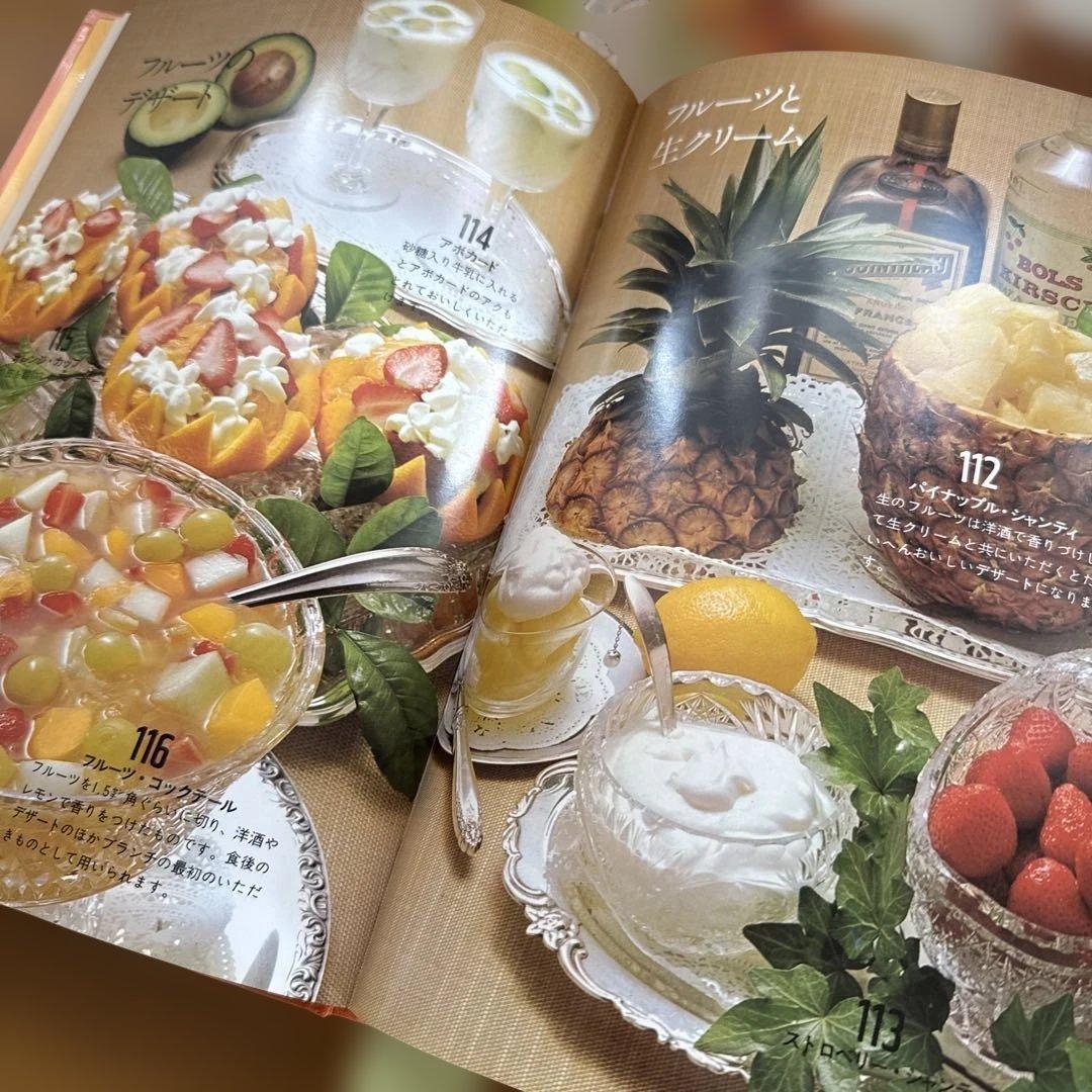 飯田深雪 料理本 5冊セット