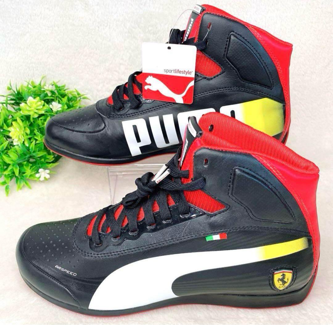 新品タグ付✨PUMA エヴォスピード ハイカット スニーカー レーシング　25