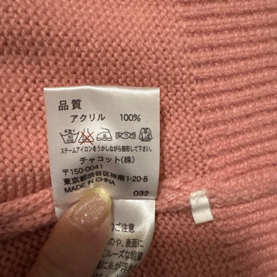 チャコット　ショートパンツ&レッグウォーマー