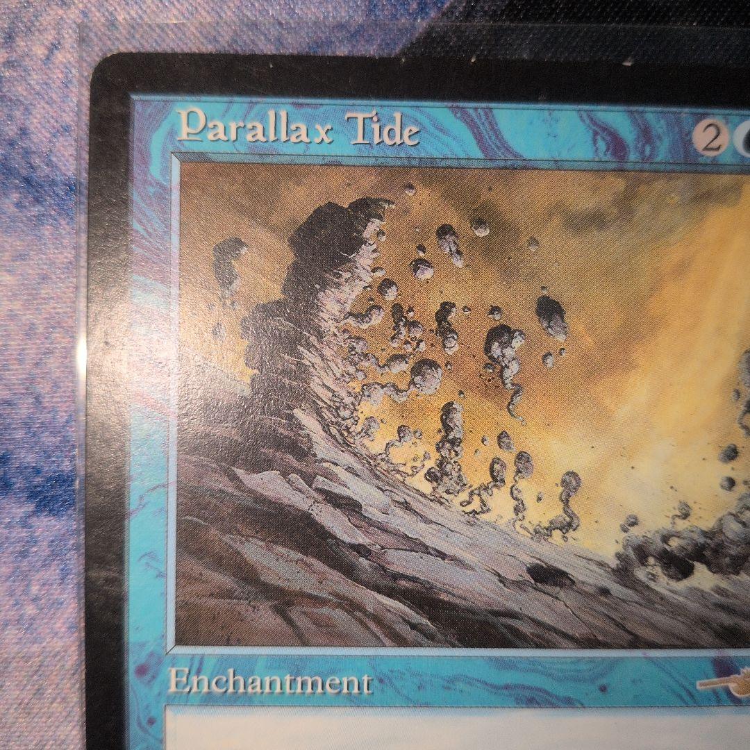 Parallax Tide パララクスの潮流　英語版　1枚