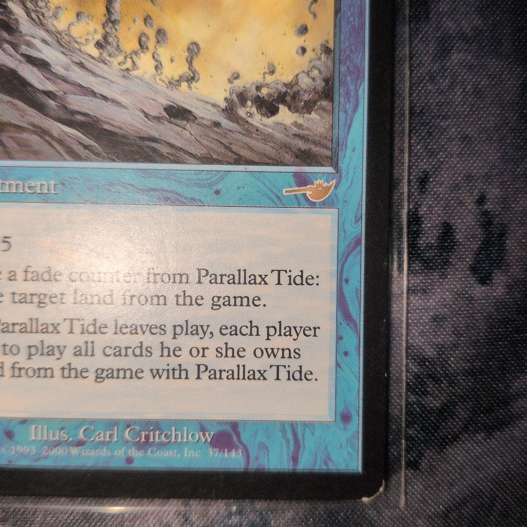 Parallax Tide パララクスの潮流　英語版　1枚