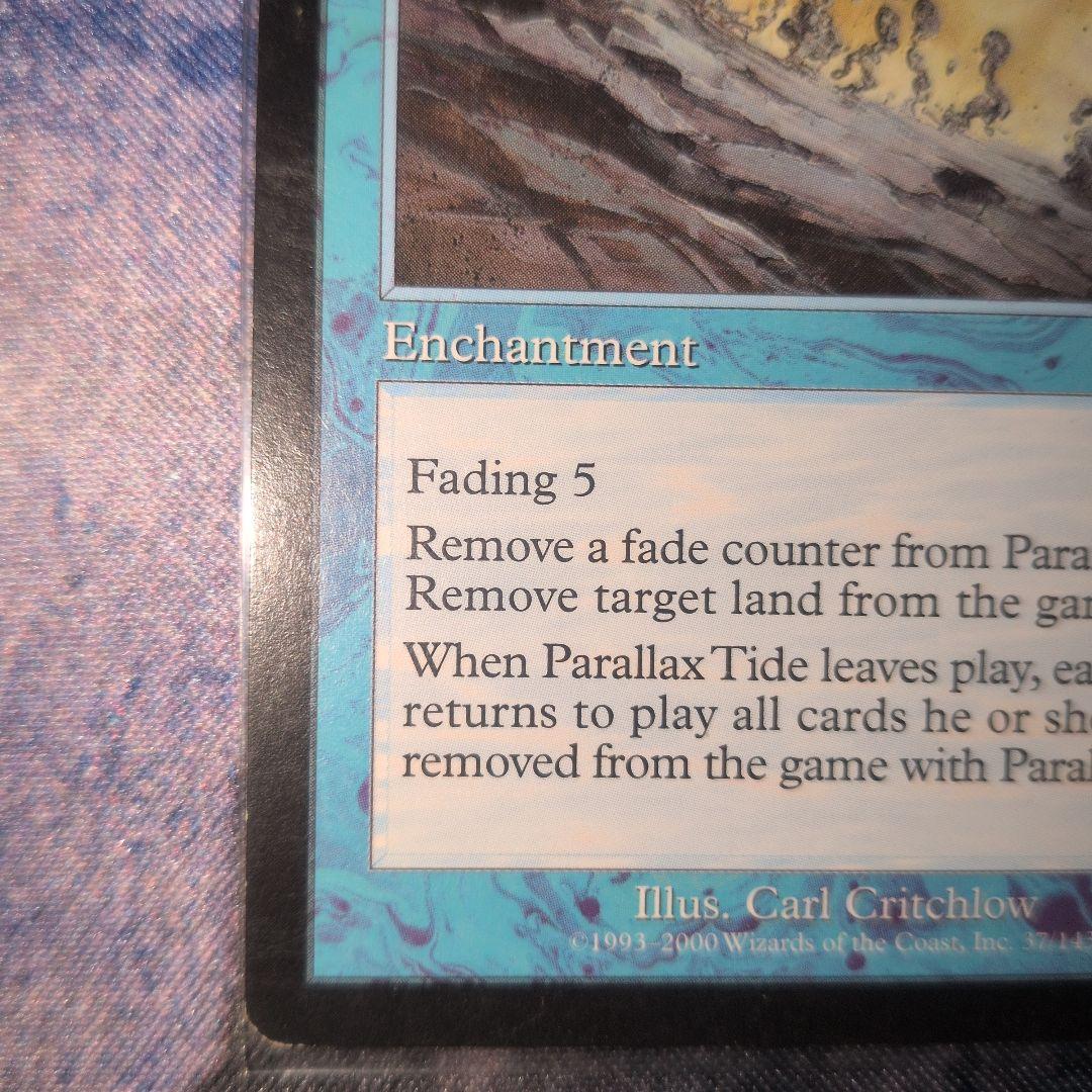 Parallax Tide パララクスの潮流　英語版　1枚