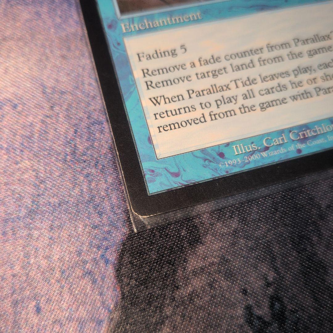 Parallax Tide パララクスの潮流　英語版　1枚