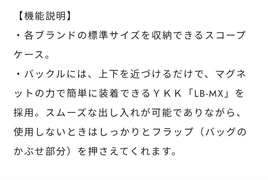 ZERO HALLIBURTON ゼロハリバートン ブラックカモ スコープケース