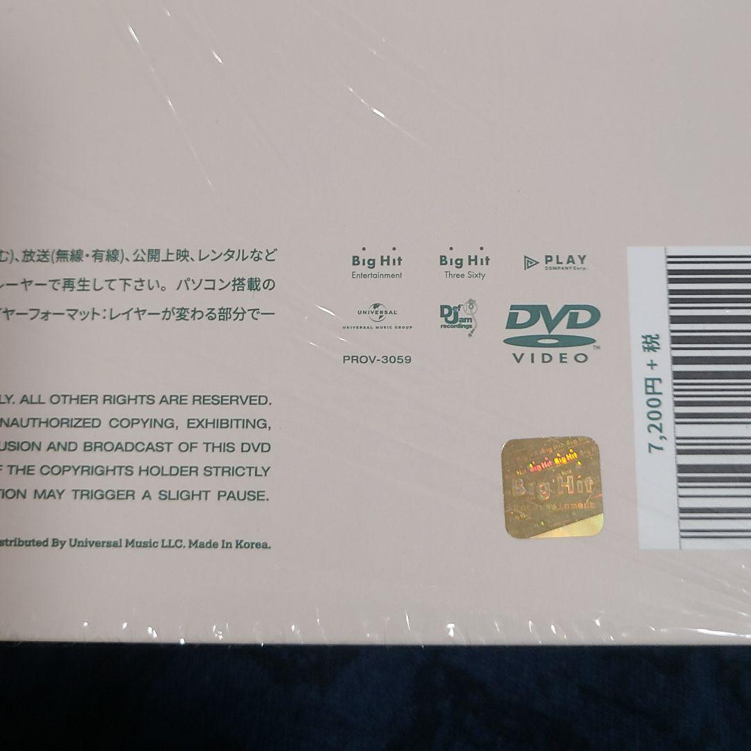 BTS 2021 SEASON'S GREETINGS シーグリ