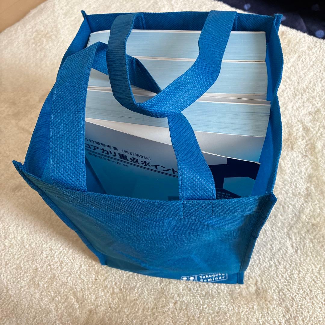 コアカリ重点ポイント集 Vol.1-3第9版