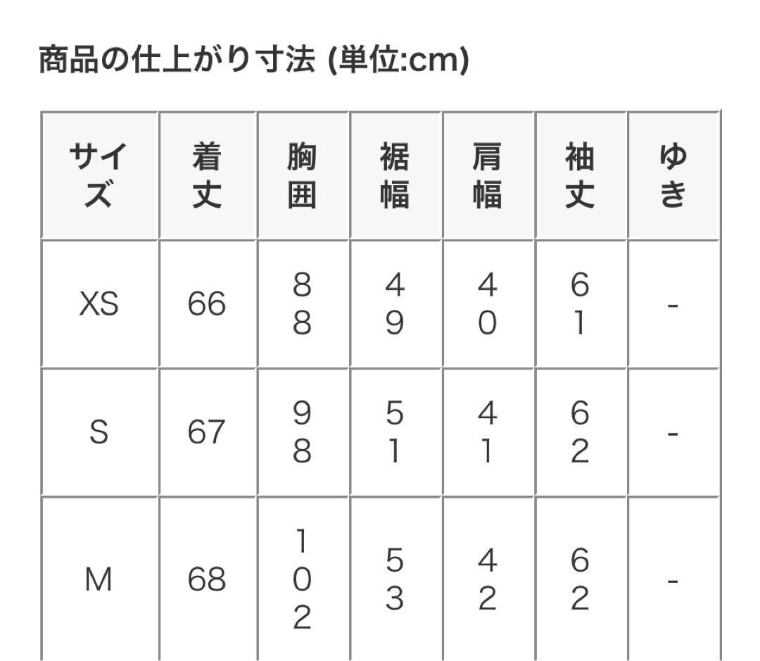 S ☆新品☆ ナイキ ウィメンズ エッセンシャル シーズナル NV ジャケット