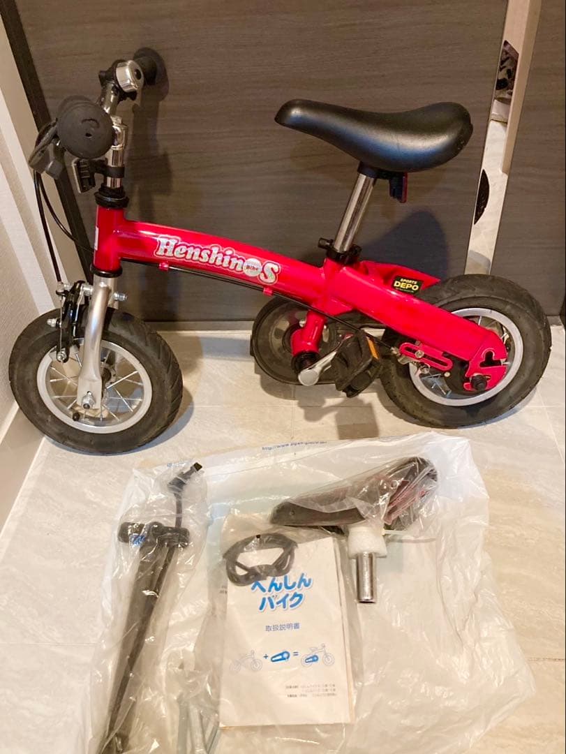 へんしんバイク【美品】最終値下げ