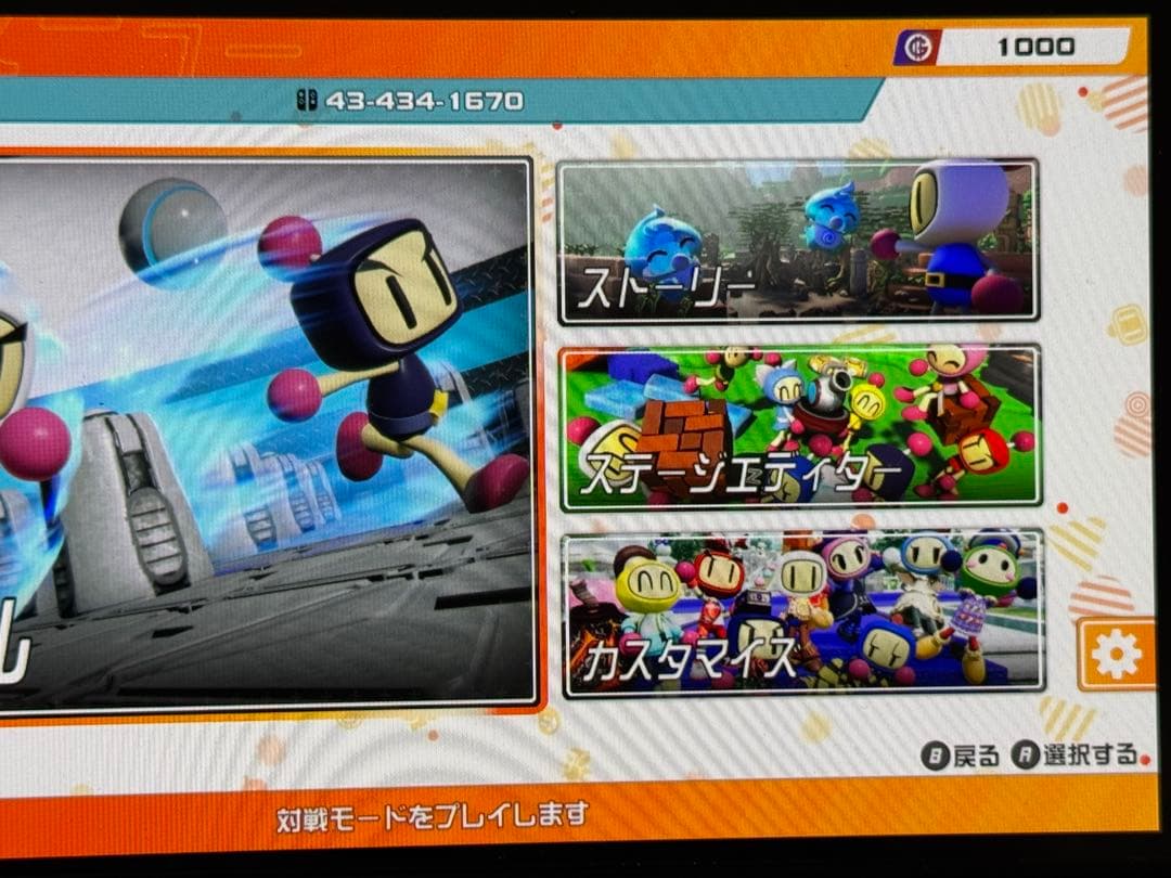 M*様 Nintendo Switch 任天堂 ソフト まとめ売り