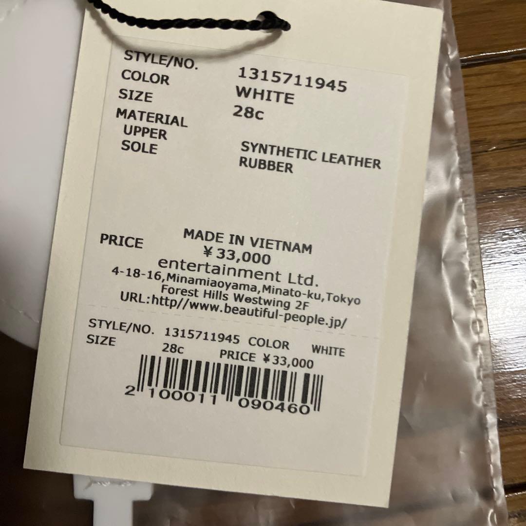 beautiful people CONVERSE 未使用28.0cm ★