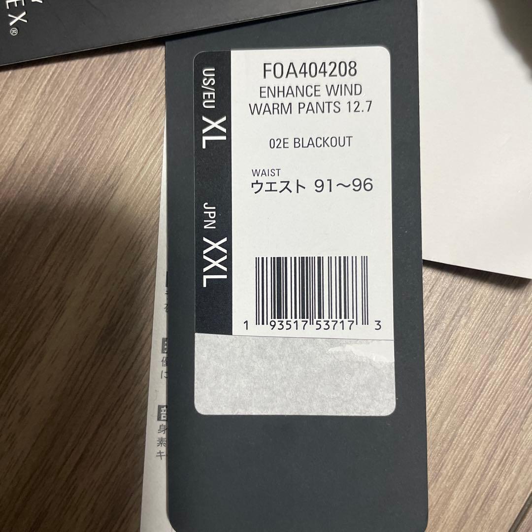 OAKLEY オークリー メンズ ウィンドウォームジョガーパンツ XXL 3L