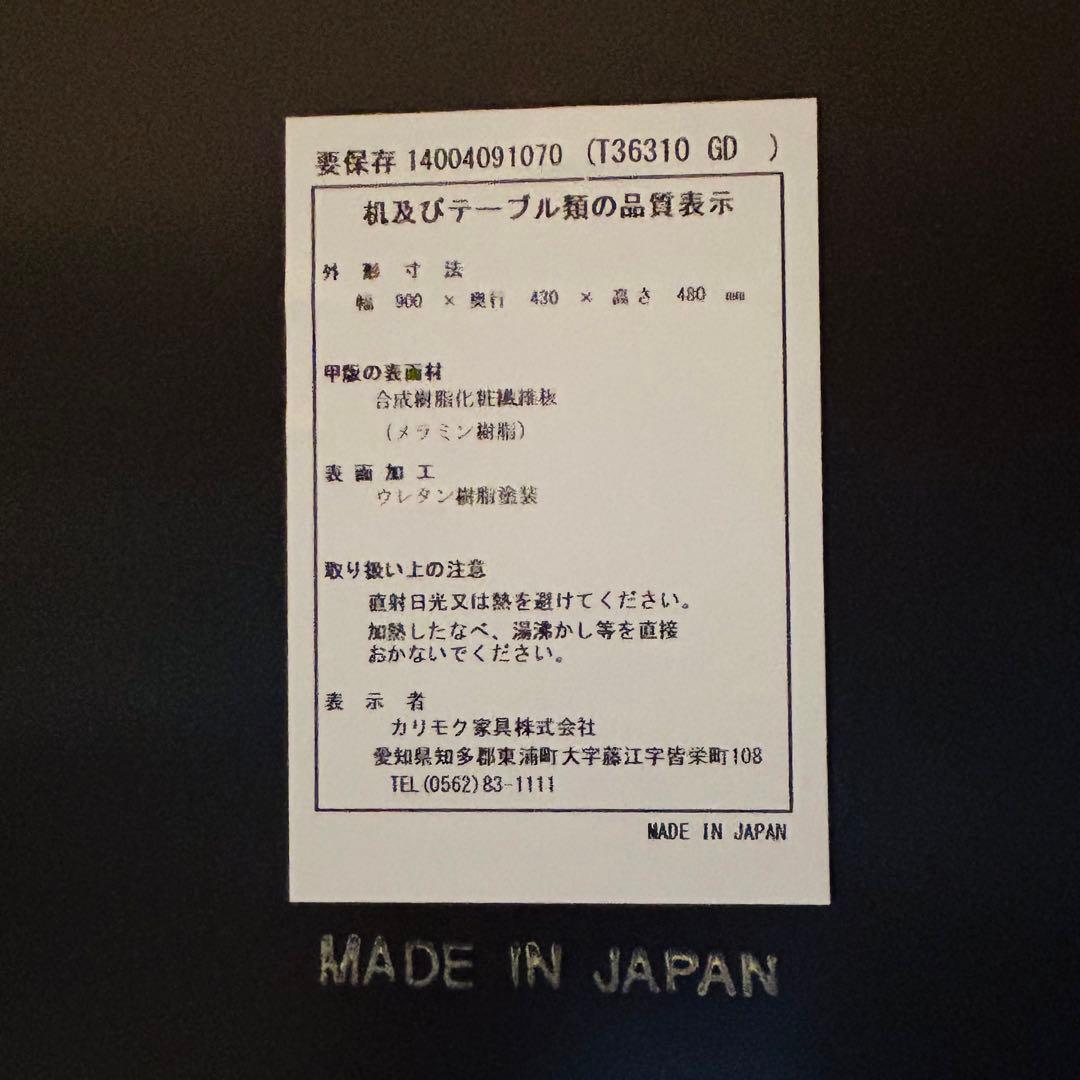 お値下げ中【カリモク家具】デスク・ソファ2脚