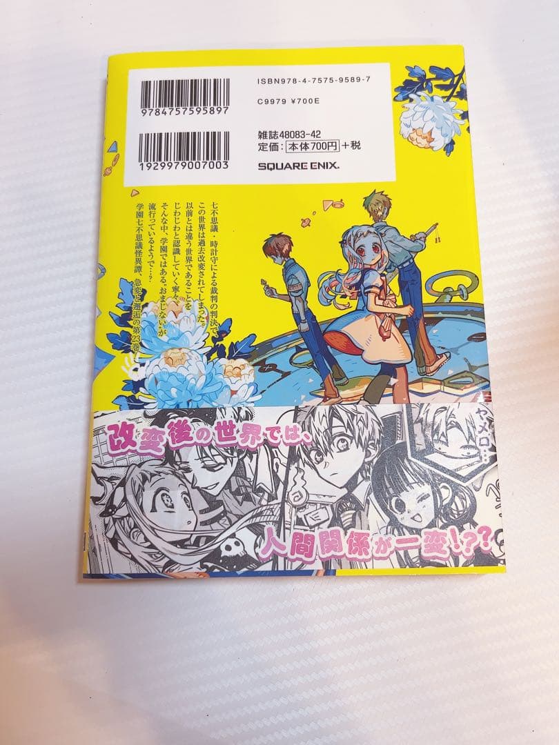 ✿︎ひかりん✿︎夏ものSALE中！ページ。