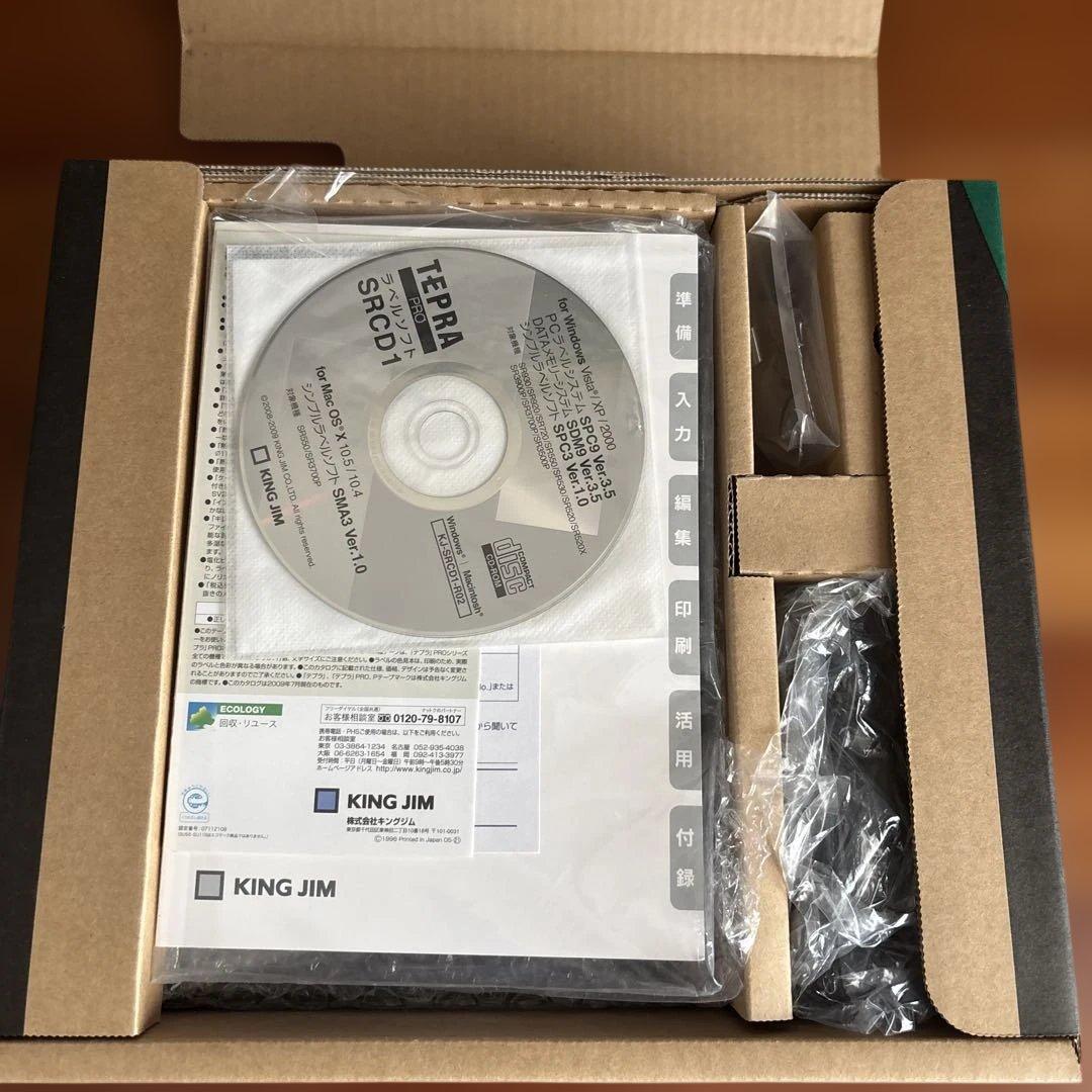 キングジムテプラPRO SR550 ラベルライター