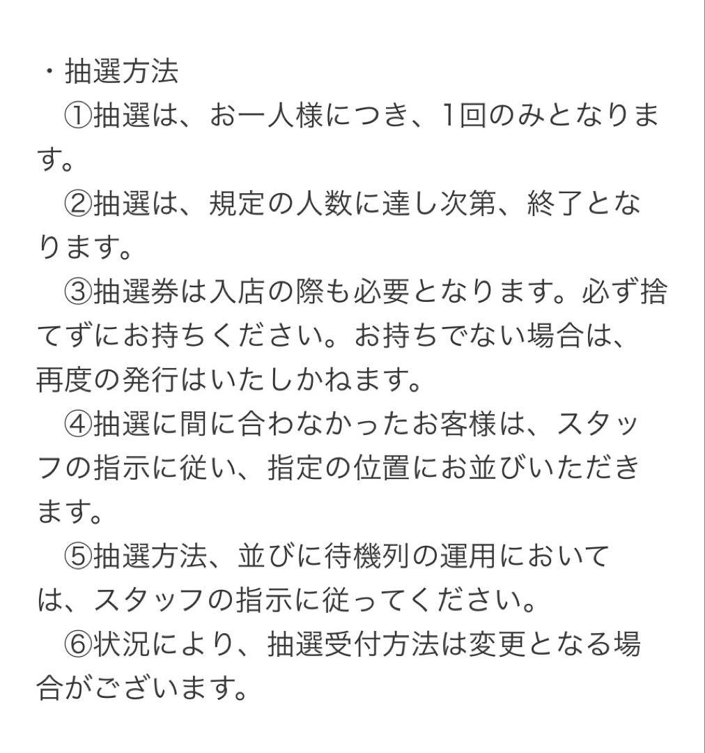 WBC2026 侍ジャパンレプリカユニフォーム 大谷翔平 サイズ：Ｍ 新品未開封
