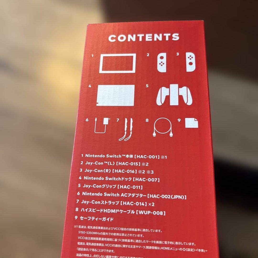 値下げ！Nintendo Switch 青/黄 本体 + 付属品