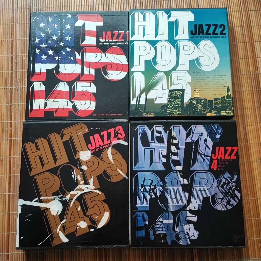 HIT POPS 145 ジャズ1-4 セット