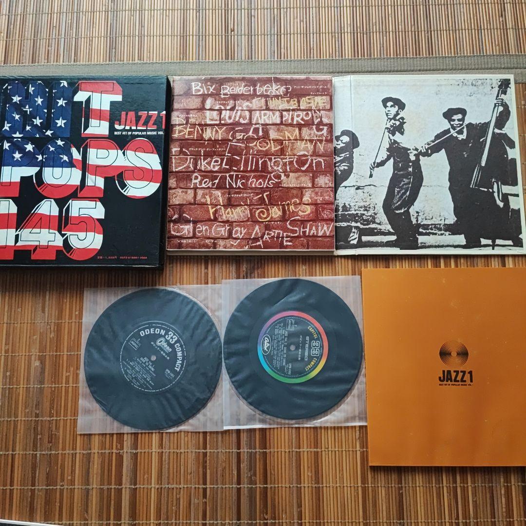 HIT POPS 145 ジャズ1-4 セット