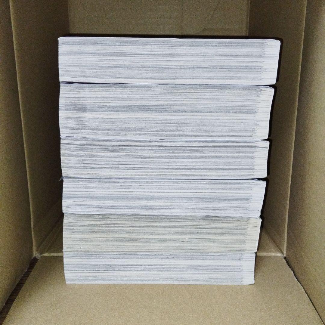 ガンガンjoker 2017年　4セット