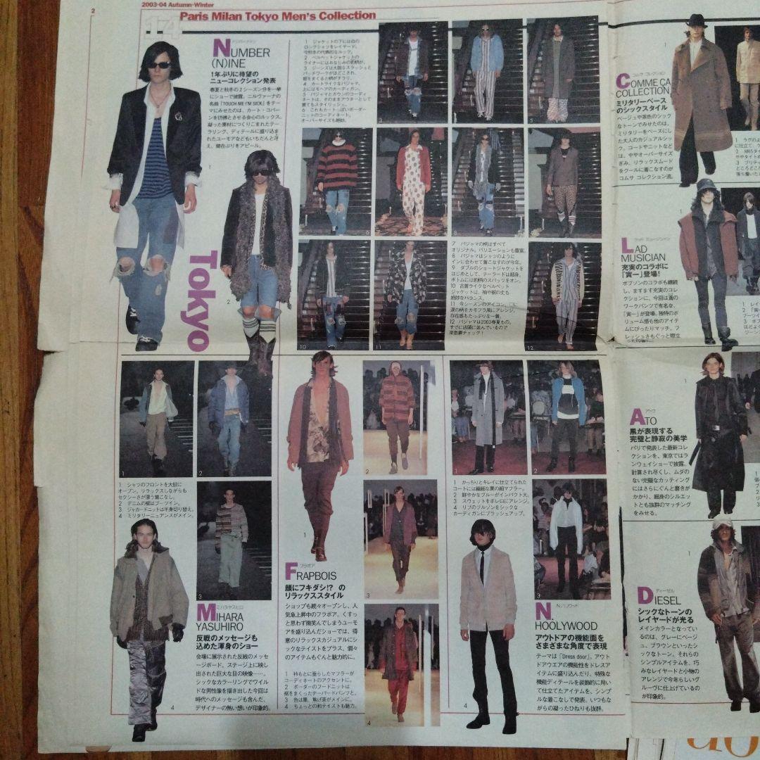 メンズノンノ　スクラップ　6冊　ナンバーナイン　NIGO 野口強　祐真朋樹