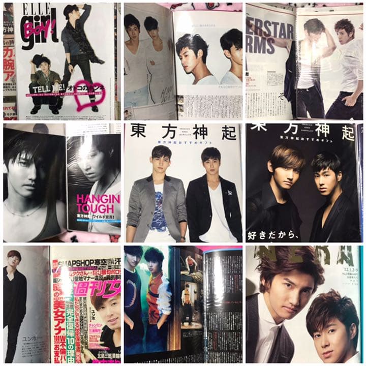 東方神起　TVXQ 雑誌切抜き 2011〜2018年頃まで