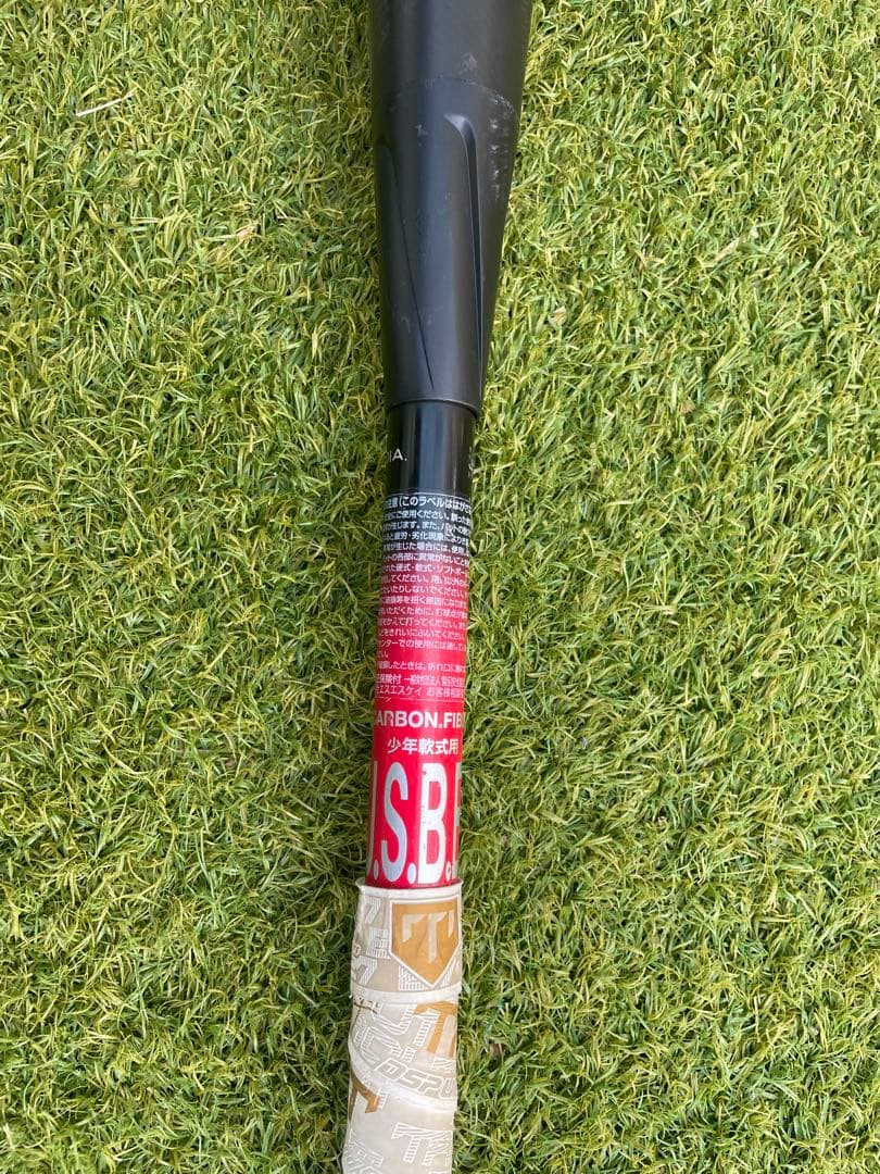 SSK MM23 軟式バット 80cm 690g 中古