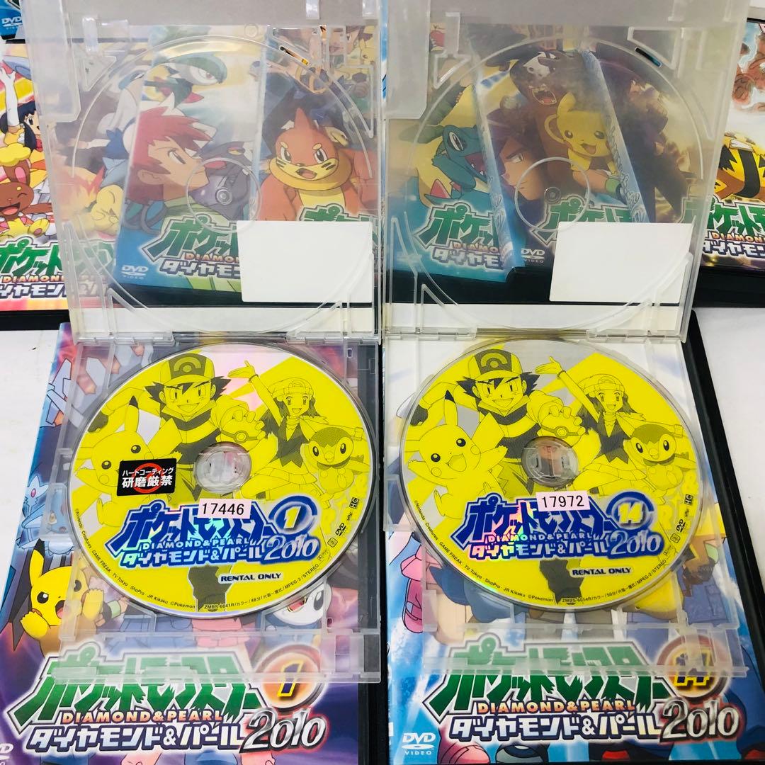 1～4期全巻　ポケットモンスター　ダイヤモンド＆パール　DVD全63セット