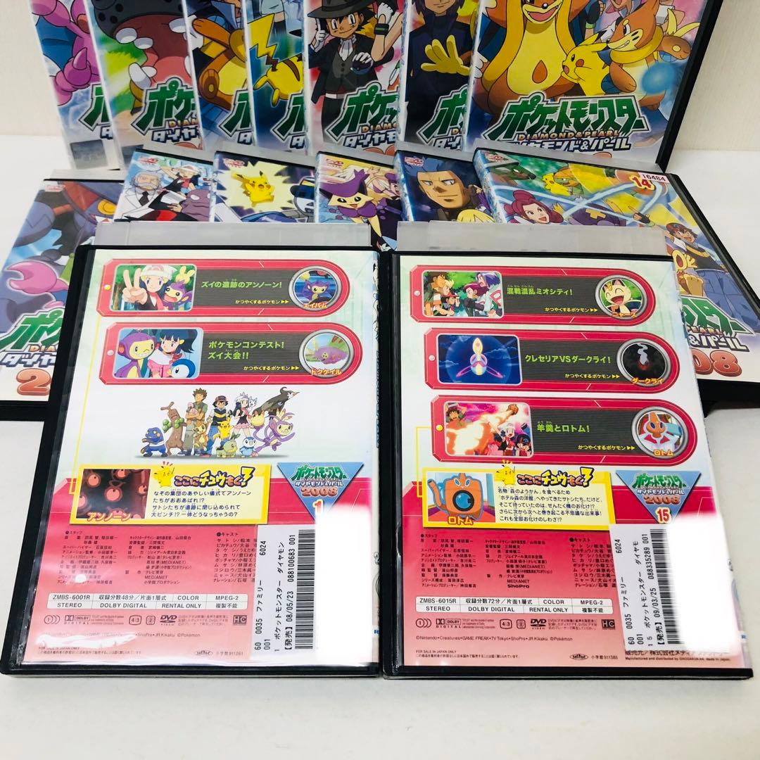 1～4期全巻　ポケットモンスター　ダイヤモンド＆パール　DVD全63セット