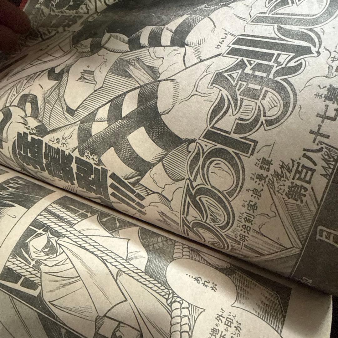 週刊少年ジャンプ 1998年 ＮＯ18号