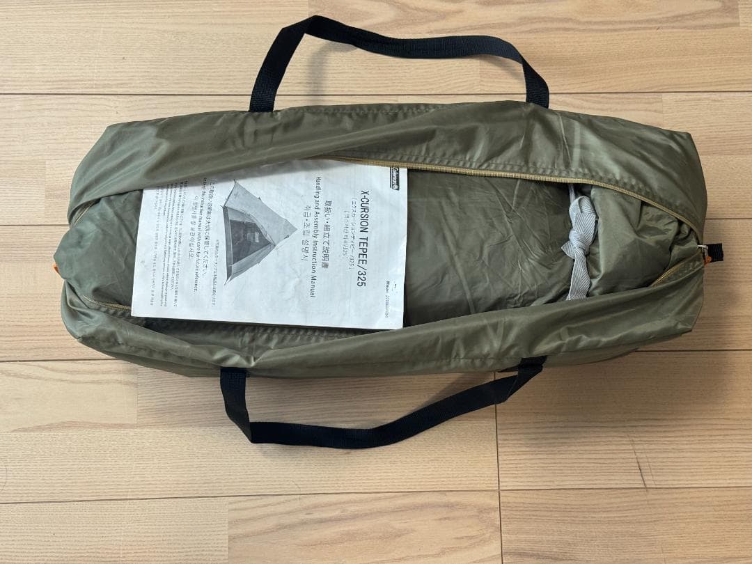 Coleman コールマン エクスカーション ティピー/325 ワンポールテント