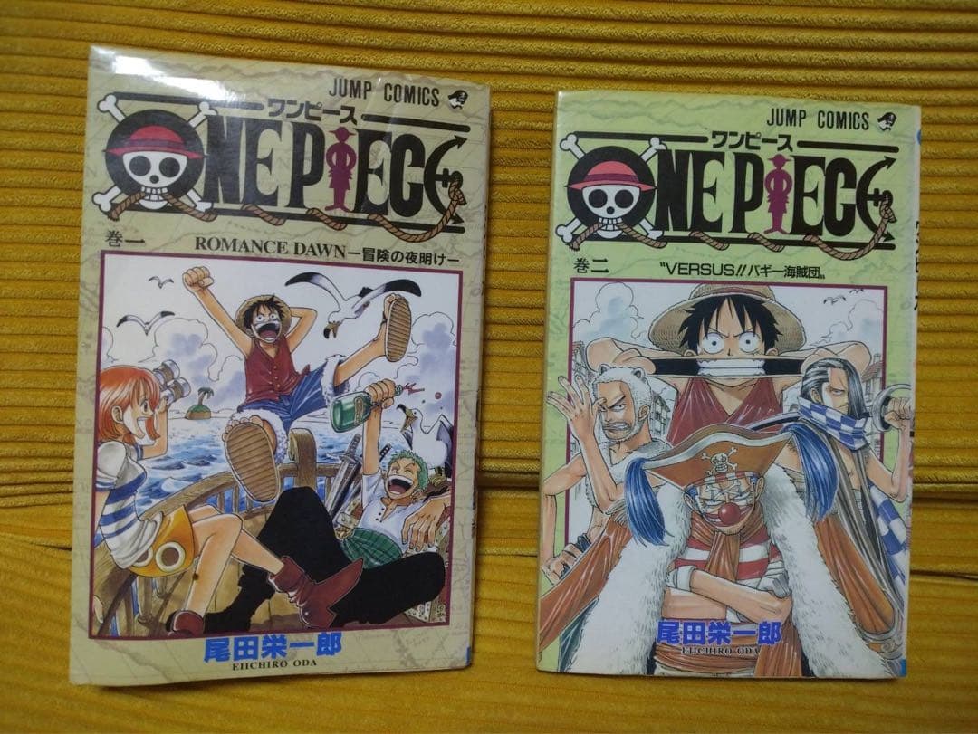ONE PIECEワンピース 1巻 初版1997年